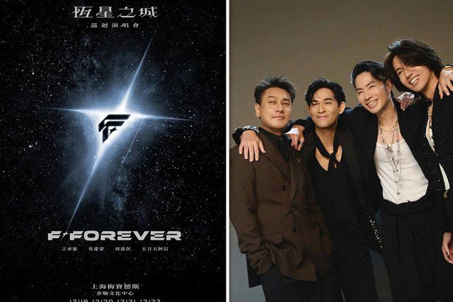 F4 is returning with F Forever City of Stars Concert this month ABS