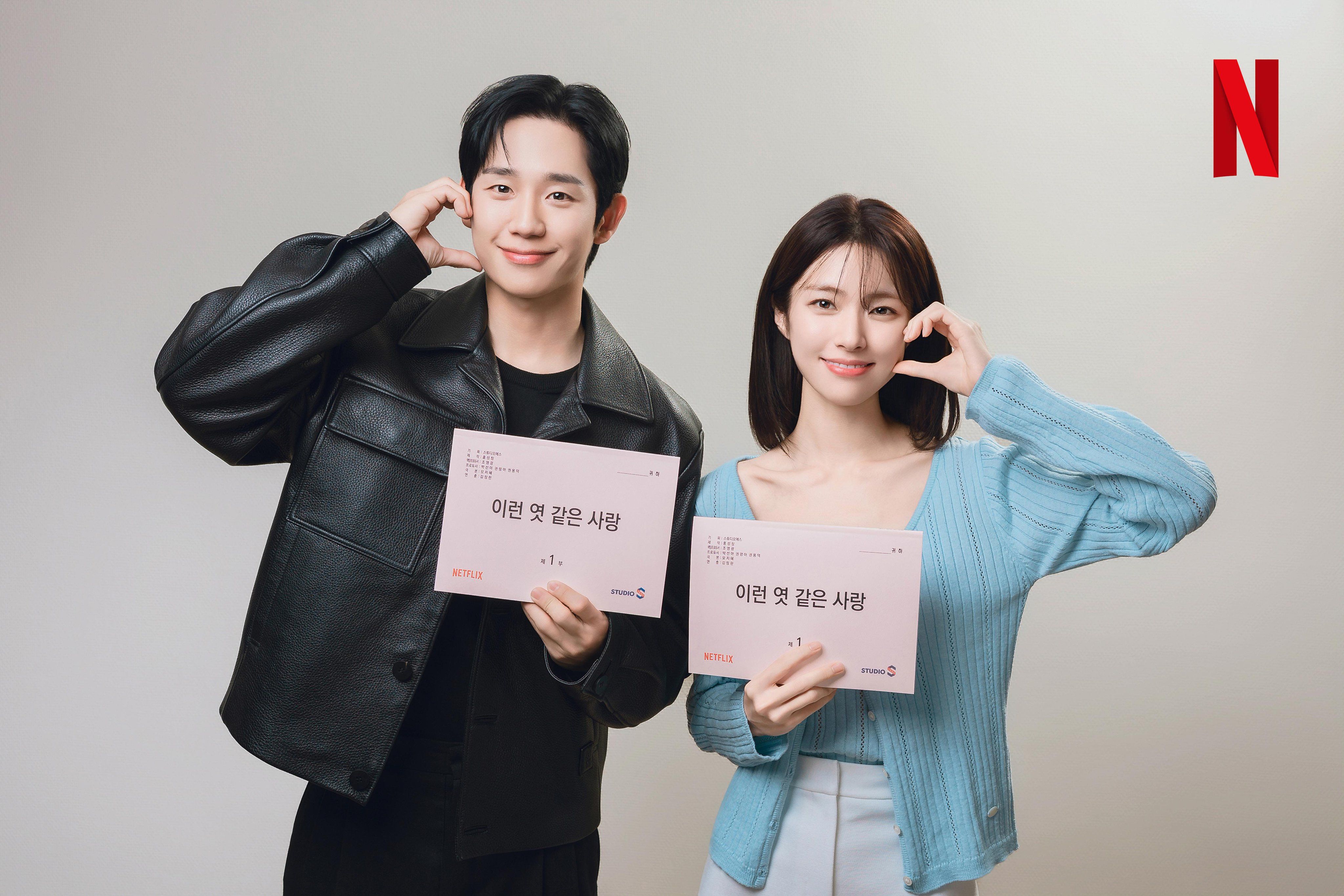 10 Best K-Drama Couples - HubPages, image size:4096x2730