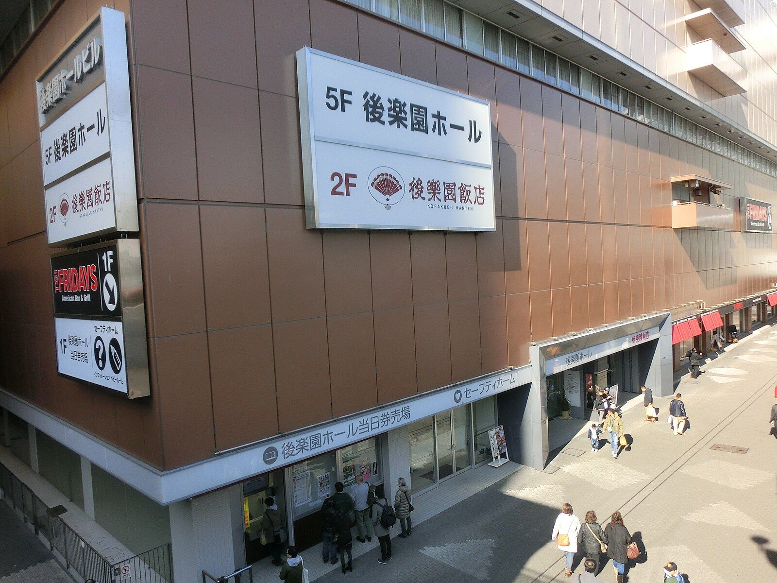 Two Japanese boxers die from brain injuries in separate fights