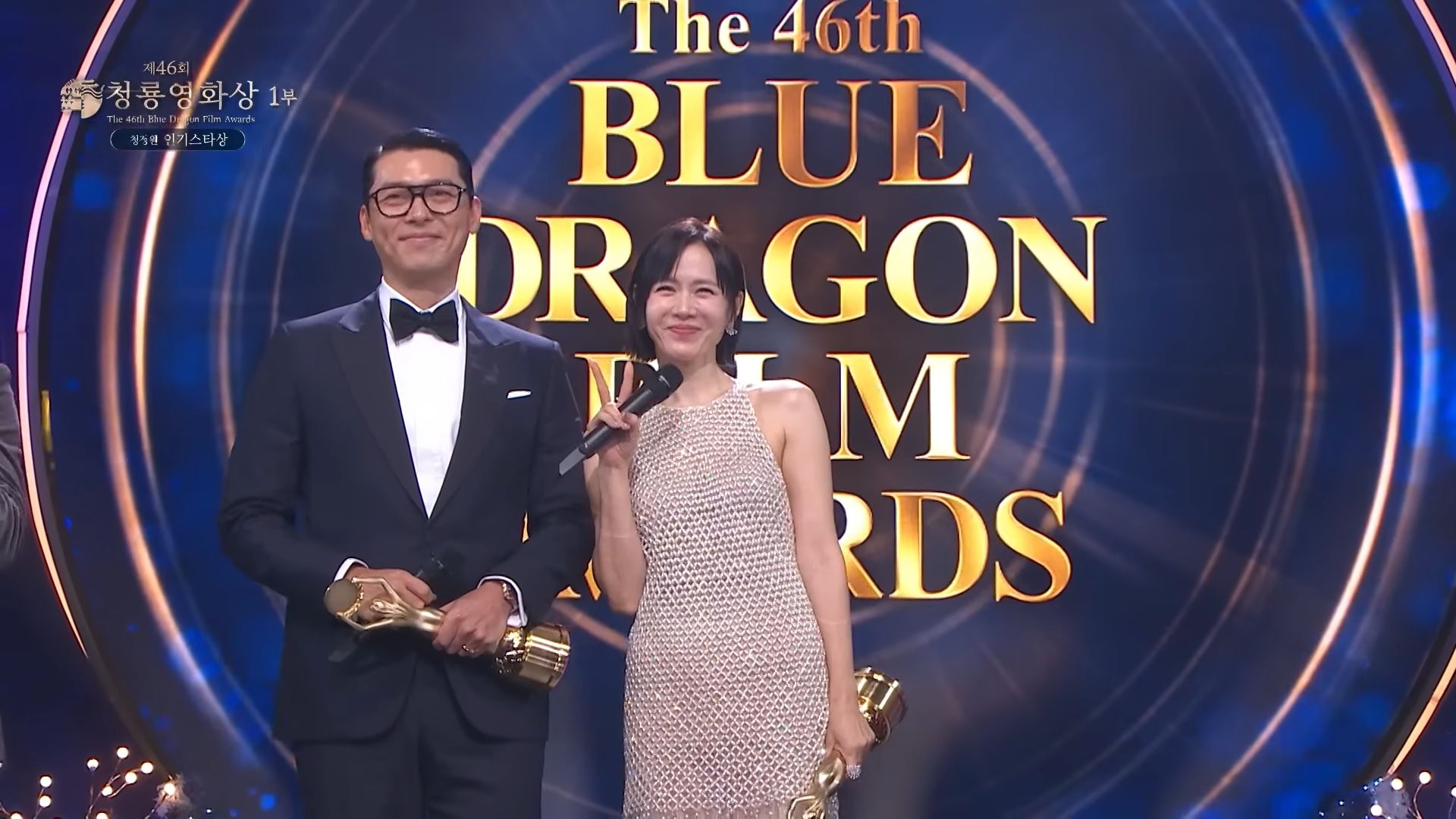 Power couple: Hyun Bin, Son Ye-jin sweep acting honors at Blue Dragon Film Awards | ABS-CBN Entertainment Power couple: Hyun Bin, Son Ye-jin sweep acting honors at Blue Dragon Film Awards | ABS-CBN Entertainment